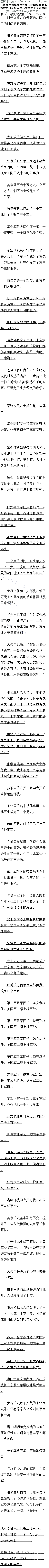 224£۹ͷԽ7/6ȫ