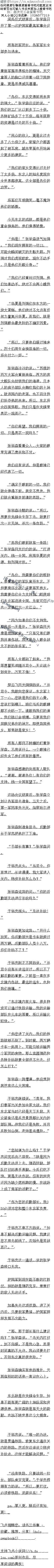 225£ͨ·װ˱8/6ȫ