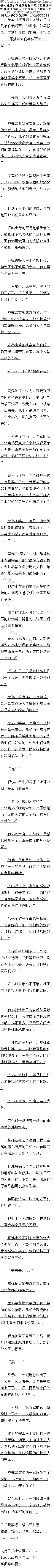 231£ڱɽأ5/6ȫ