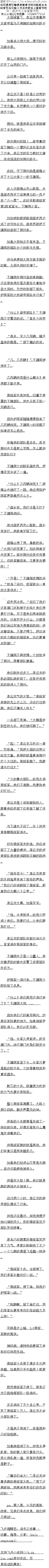 234£ܣǣ8/6ȫ