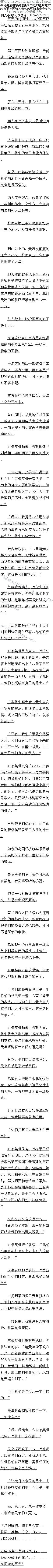 240£ܴ½ǲ6/6ȫ