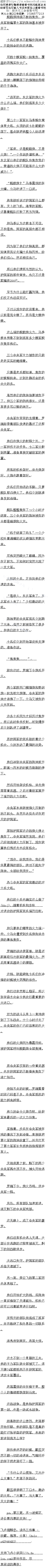 247£𣬳Ұ𾪣3/6ȫ