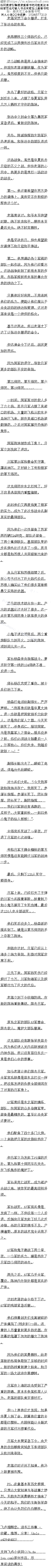 251£Ѫս׳Ŀս7/6ȫ