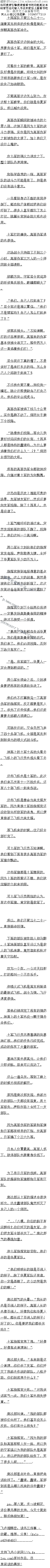 261£ӣԼ˶8/6ȫ