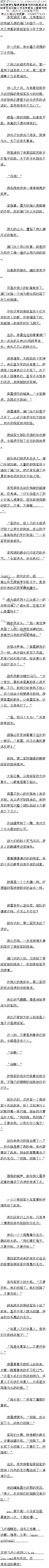269£˲ˣǰ췴5/6ȫ