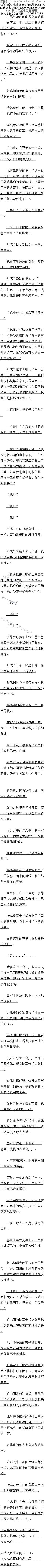 289£һŭɱˣѪս̨ׯ7/6ȫ