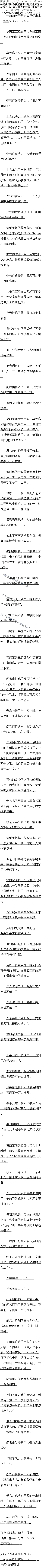 293£ɽˮ׽1/6ȫ