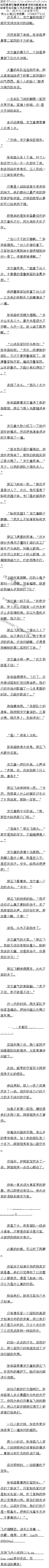 295£̸Ц񾪣ǧɱпܣ3/6ȫ