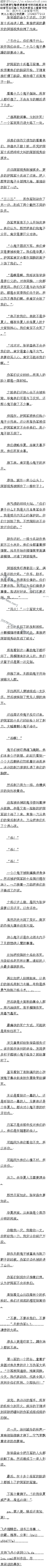 300£ͷ죺ǿߣԶ8/6ȫ