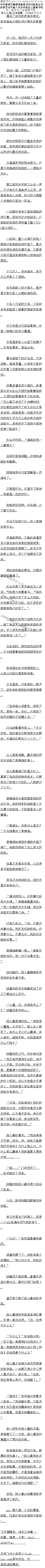 301£죬֪ʲô˵İȨ9/6ȫ