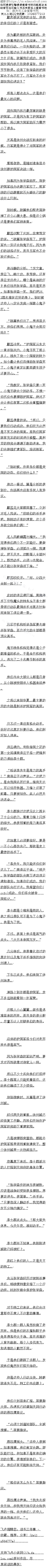 303£жһɱӦս2/6ȫ