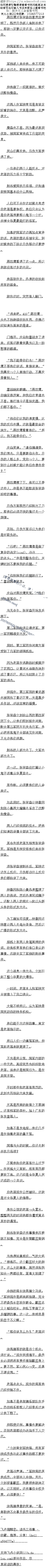308£ͳ׷ɱң7/6ȫ