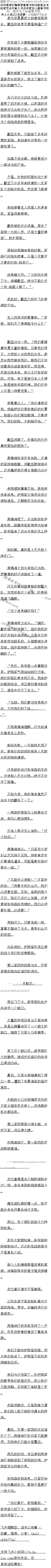 309£αĿֻţƸۺݣ8/6ȫ