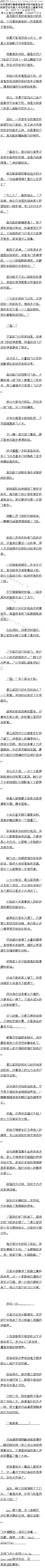 315£һڿգվ޴ӣ6/6ȫ