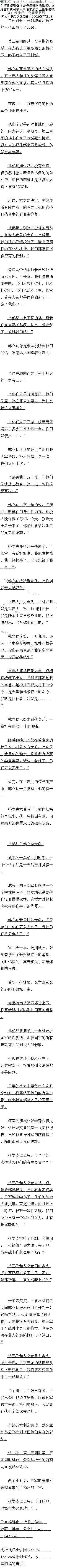 317£ɸƽ𣬷籩Ȼ٣8/6ȫ