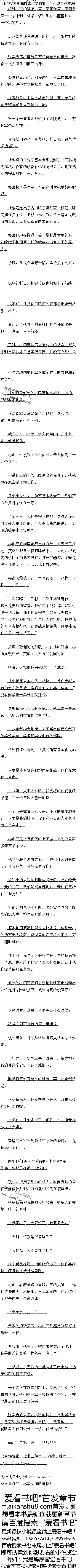 336£ҪΪʶӢл6/6ȫ