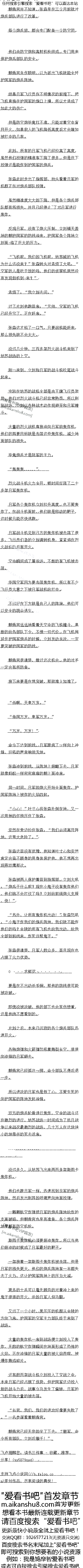 376£ʷһս7/6ȫ
