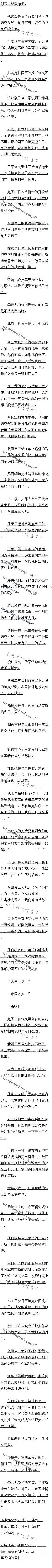 379£ĸ߹ʱ̣޵װ׾3/6ȫ