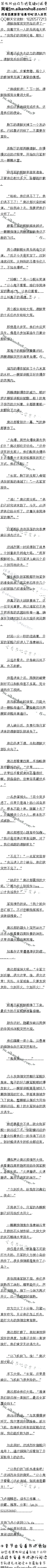 398£Ӻ񷴻׻ƺսϢ4/6ȫ