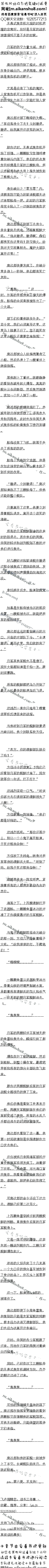 400£յ۹ǿӵĩգ6/6ȫ