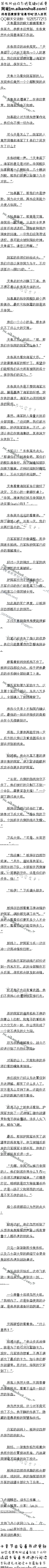 403£Ԫ׵ļɵɭˣ̫£9/6ȫ