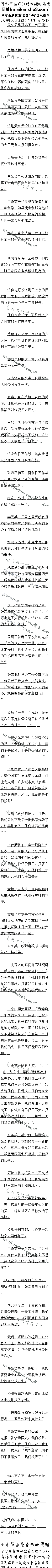 410£յ۹ıܣͶ6/6ȫ