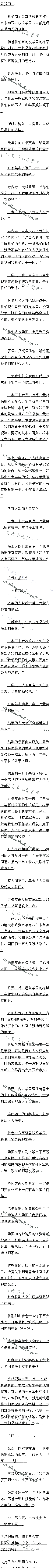 420£ĺ˭Ҳˣ6/6ȫ