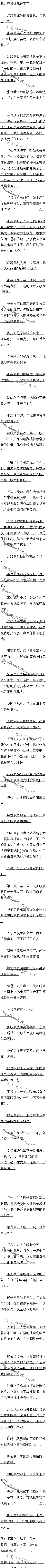 421£װ˭Ҳ7/6ȫ