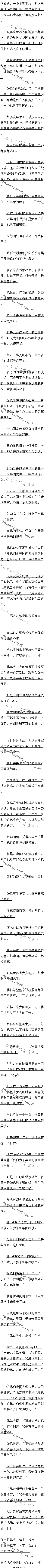 424£ԣɭǰ³ʿ10/6ȫ