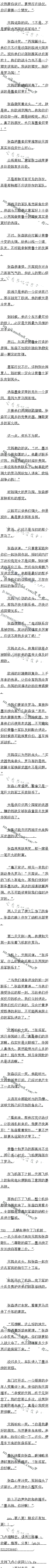 432£ҪѣѰī8/6ȫ