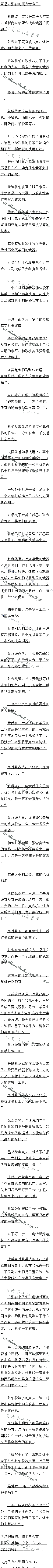 436£ӢĿ־壬ɱţ3/6ȫ