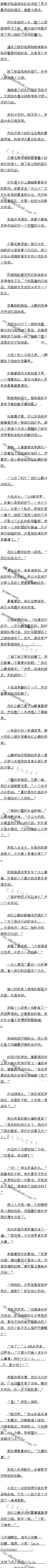 441£ɱʮʿزˣ8/6ȫ