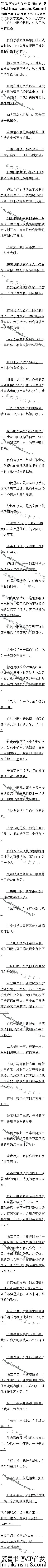 443£ڸҲ²˵ˣںһǹ̵