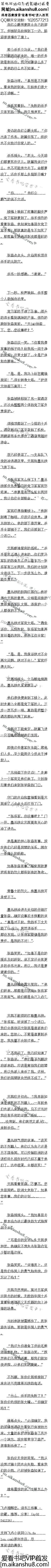 444£ӭѶϣǻ˵2/6ȫ