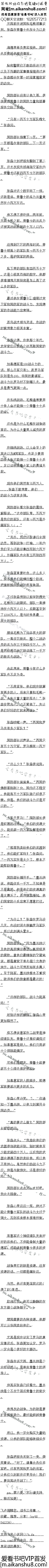 448£ȷѣ6/6ȫ
