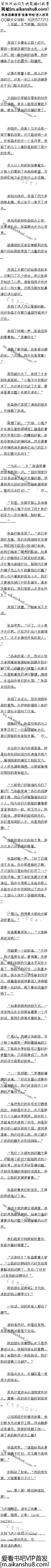 460£ɭԹδ滮ͷչ8/6ȫ