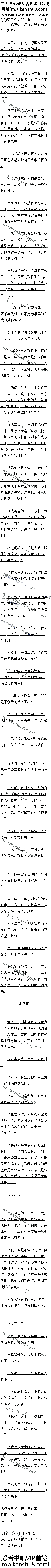 465£ǿǿԵռײ3/6ȫ
