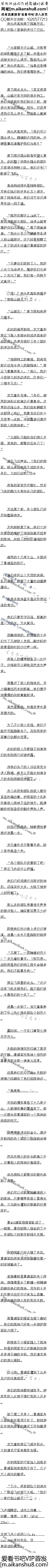 486£ʤֱɽǣ3/6ȫ
