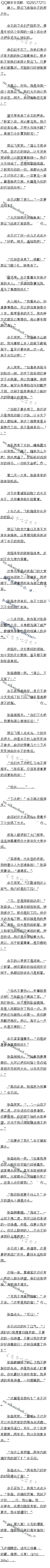 502£¾棬˾Ը9/6ȫ