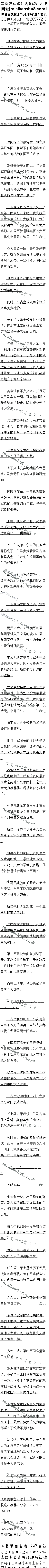 519£ν棬Сʤ7/6ȫ