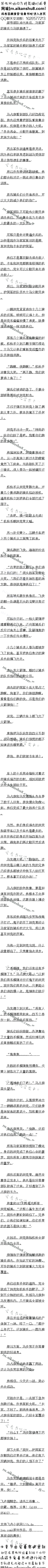 521£ȫҾֻӴܣ9/6ȫ