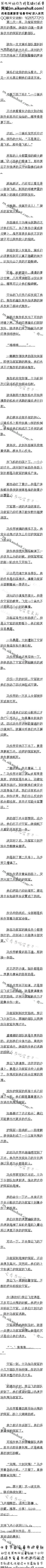 532£Χݺݴ10/6ȫ