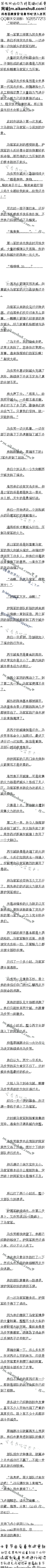536£ҾսܣҲû14/6ȫ