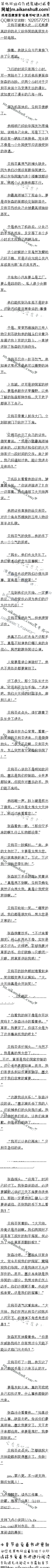 544£ʲôֲɳܣ6/6ȫ