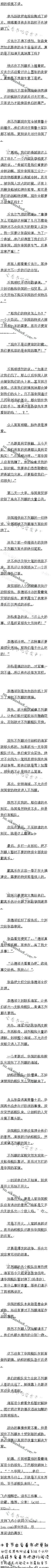 552£ǿǿҵҲ˵ģ4/6ȫ