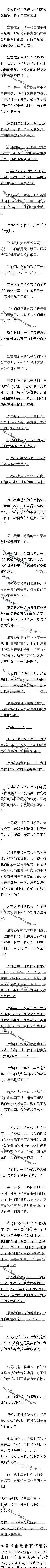 570£ʶʱΪܣë̸12/6ȫ