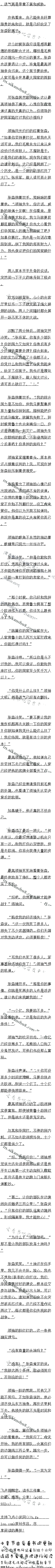 572£ë䱻Ͼ·Э2/6ȫ