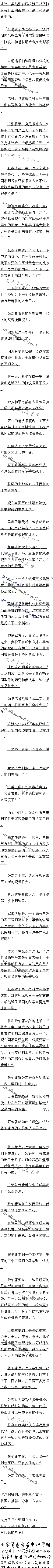 573£Ϊأ֮ϣ3/6ȫ