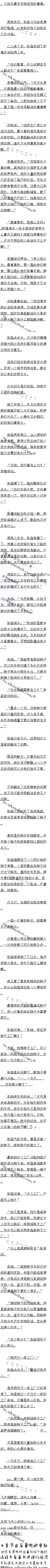 576£ũһ³죨6/6ȫ