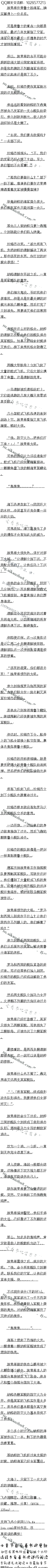 582£ʷҺսɴ⺣ĩգ3/6ȫ